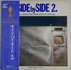 Виниловая пластинка KAZUO YASHIRO Side By Side 2 ALJ1042 AUDIO LAB 1976 Япония Obi Джаз Б/у