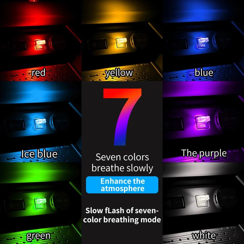 Автомобильная подсветка салона, модификация интерьера со светодиодной подсветкой для ног, радужная подсветка, приветственная USB-подсветка салона