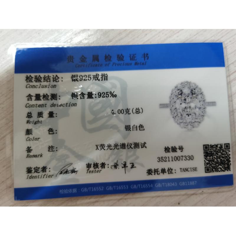 Gica Gema High Carbon Diamond Rings 925 Sterling Silver 8*12mm 3colors Oval Gemstone Unique Design Romantic Fine Finger Jewelry Wedding Party Gifts