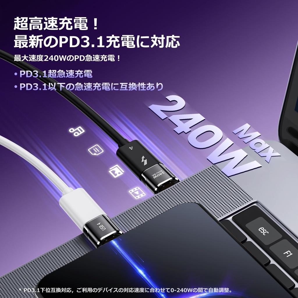 МУКСЕР USB C Магнитный 80 Гбит/с Передача данных USB4 V2 240 Вт PD Быстрая 4K 120 Гц 8K 60 Гц HD Видеосигнал Совместимость с устройствами Thunderbolt 5 Черные адаптеры 2 дополнительных