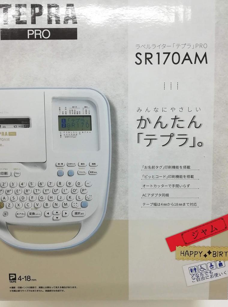 King Jim Label Writer PRO монохромный SR170AM "Tepla"