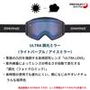 Swans Ridgeline Snow Made in Glasses Ultra Spherical Ice Mirror x Ultra Light Purple UV Glasses and Goggles, Japan, Anti-Fog, Compatible,