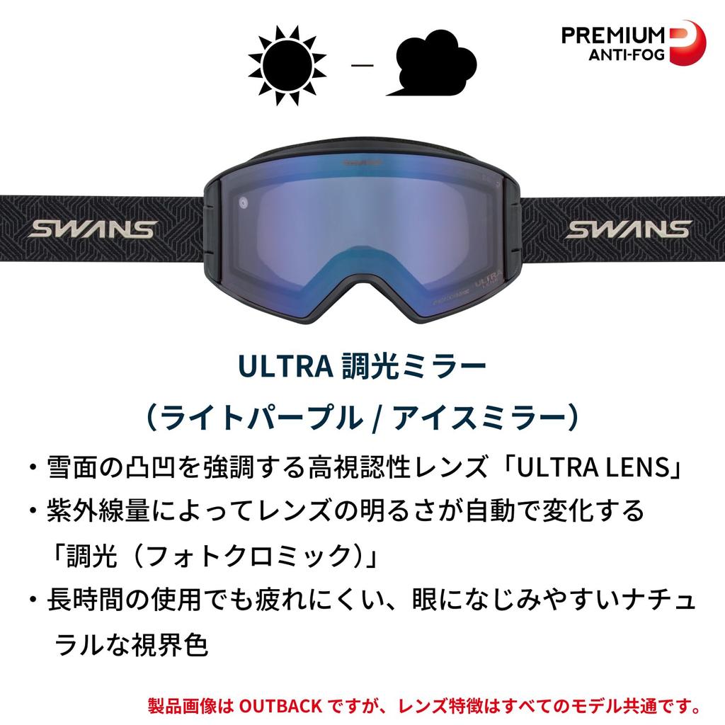 Swans Ridgeline Snow Made in Glasses Ultra Spherical Ice Mirror x Ultra Light Purple UV Glasses and Goggles, Japan, Anti-Fog, Compatible,