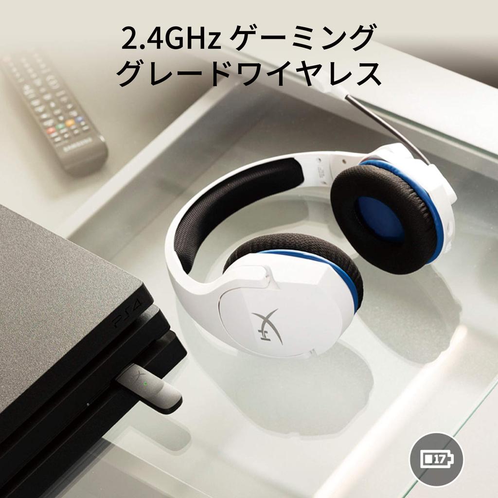 HYPERX Cloud Stinger Core Wireless Gaming Headset Compatible White 2 Year Warranty 4P5J1AA PS5/PS4/PC HHSS1C-KB-WT/G