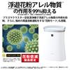 Sharp Air Purifier Plasmacluster 7000 Standard 14 Tatami Air Purifier 23 Tatami Virus Pollen White / FU-N50-W