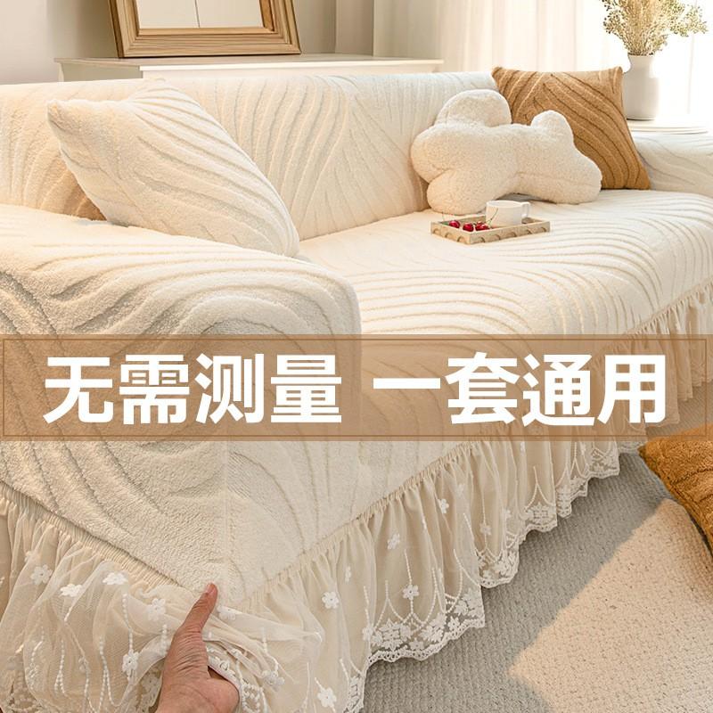 Cream Style Sofa Cover All Season Stretch Full Wrap Cat Scratch Resistant Skirted Couch Protector