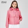 ZIAI женская демисезонная куртка 2023 Новая классическая короткая съемная ветрозащитная ветрозащитная женская ветровка с капюшоном женская куртка ZS-30015