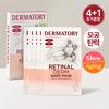 Dermatory [Поры Эластичность] Dermatory Retinalderm Маска-патч 4 шт. +1 бесплатно План