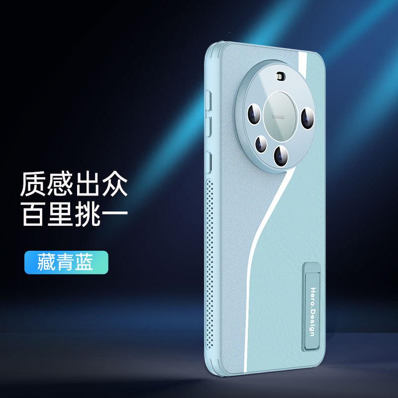 Подходит для чехла для мобильного телефона Huawei Mate70 с кожаным узором и теплоотводом. Невидимый кронштейн Nova13. Защитный чехол Pura70 Anti-Drop 60.