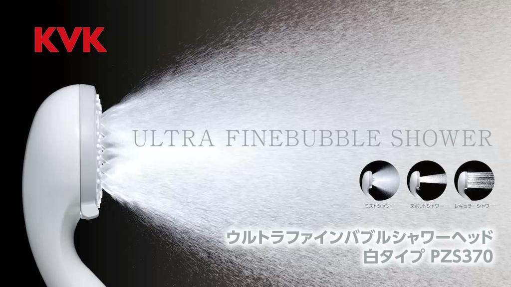 Душевая головка KVK Ultra Fine Bubble PZS370