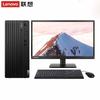 Lenovo ThinkCentre E77S Business Desktop PC with 27-inch Monitor (CN version)