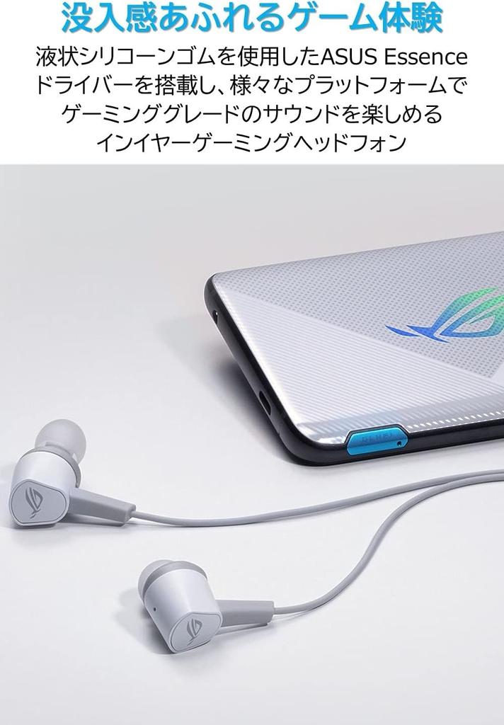 ASUS Gaming Earphones ROG Cetra II Core Moonlight White Liquid Silicone Rubber Driver Aluminum Housing PS5/PS4/PC/Switch/Smartphone 3.5mm