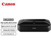 Canon IX6880 A3+ Коммерческий струйный принтер CN вилка (адаптер в комплекте)