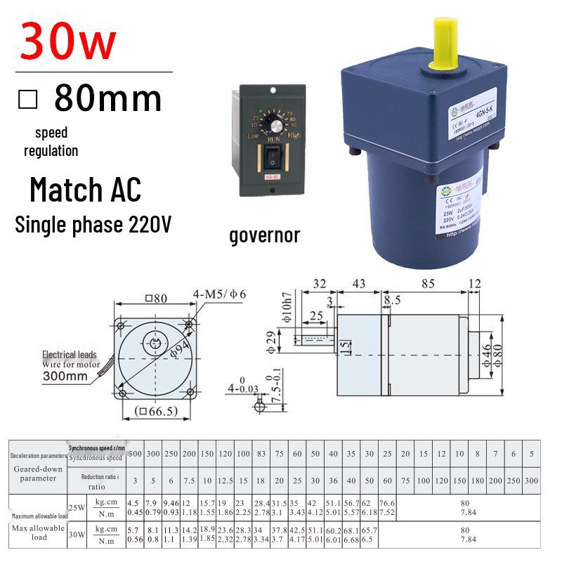 80 Type Miniature Gear Reducer 25W-40W, Single/Three-phase Variable Speed Motor (220V/380V)
