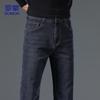 ROMON Мужские джинсы прямого кроя в стиле business casual