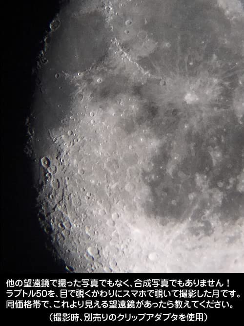 Scope Tech Astronomical Telescope Set A Telescope Made Seriously by a Japanese Factory Camping Crater You Can See the Rings of Saturn You Can See the