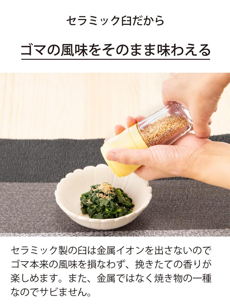 Kyocera Mill 40 мл Керамический контейнер для приправы кунжута Регулировка грубости Разборка Чистка Желтый CM-10N-YL