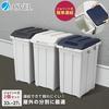 Asbel Trash Can with Lid Outdoor Joint Separation Set of 3 Can Be Jointed Black Separate by Color A6644 33L/33L/27L White, Blue,