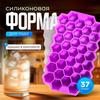 Сотовый лоток для льда, Силиконовая форма для льда