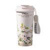 Изолированные кружки для кофе Shangqi Sunflower из нержавеющей стали - двойная упаковка 500 мл
