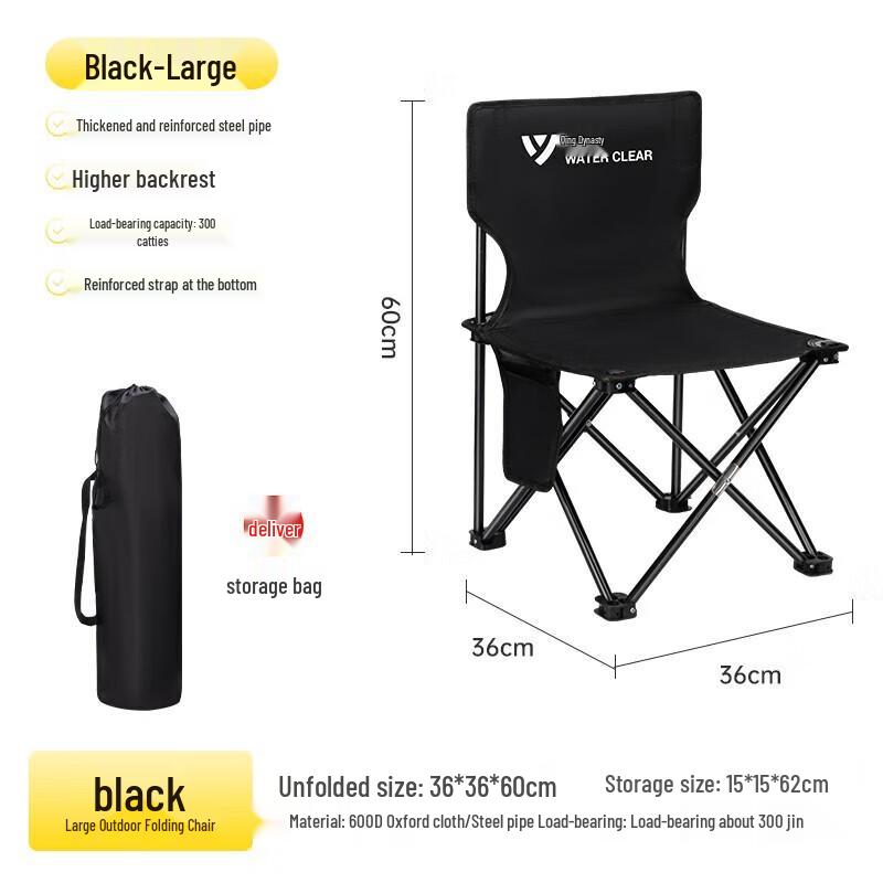 Portable Outdoor Folding Camping Chair