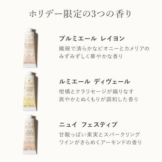 LOCCITANE Набор мини-кремов для рук ПОДАРОК ВАМ 4 шт. Подарок на День Рождения Женщинам Мужчинам Популярный Праздничный Кофре Сумка-шоппер
