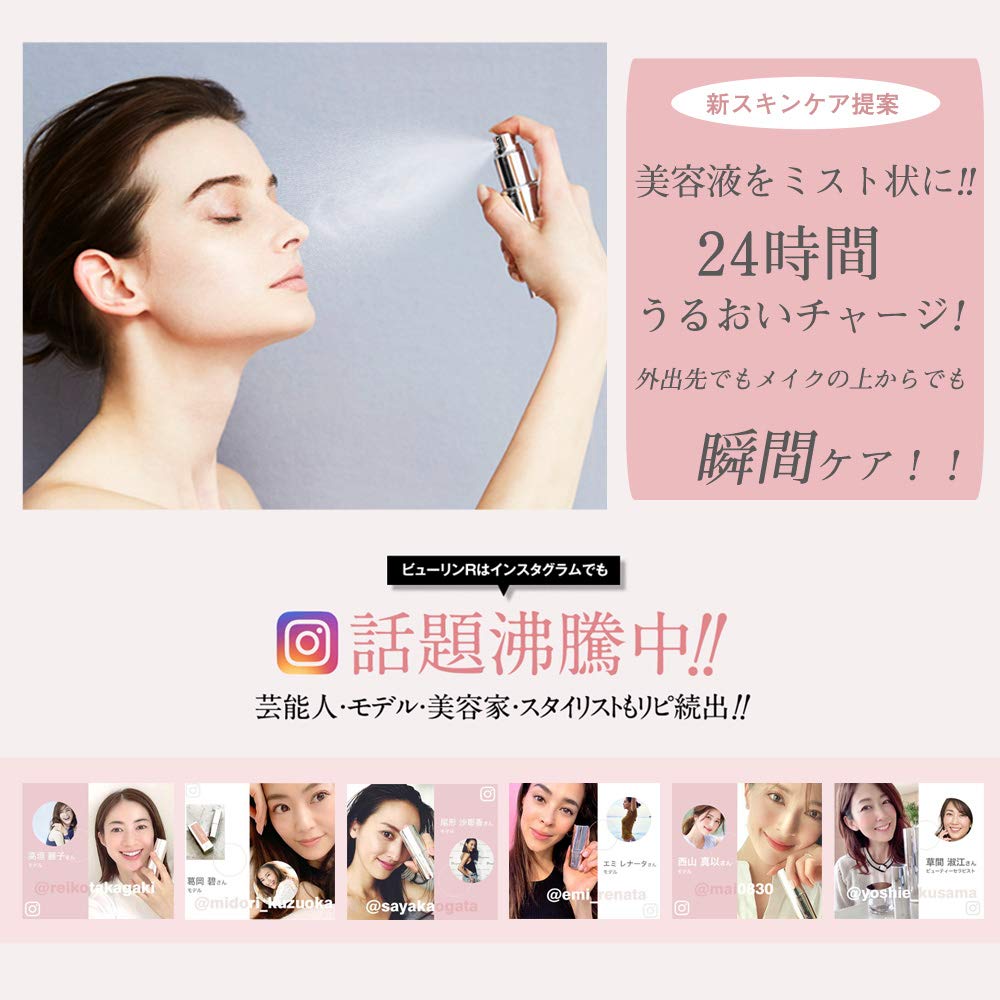 Beurin R Serum Органическая увлажняющая высококонцентрированная сыворотка-спрей Набор из 2 штук 50 мл 100 мл Содержит 35 видов витамина С Гиалуроновая кислота Ладан