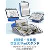 Динамический чехол-книжка Moft для iPad 11-го поколения A16 2025 iPad 10-го поколения 2022 10.