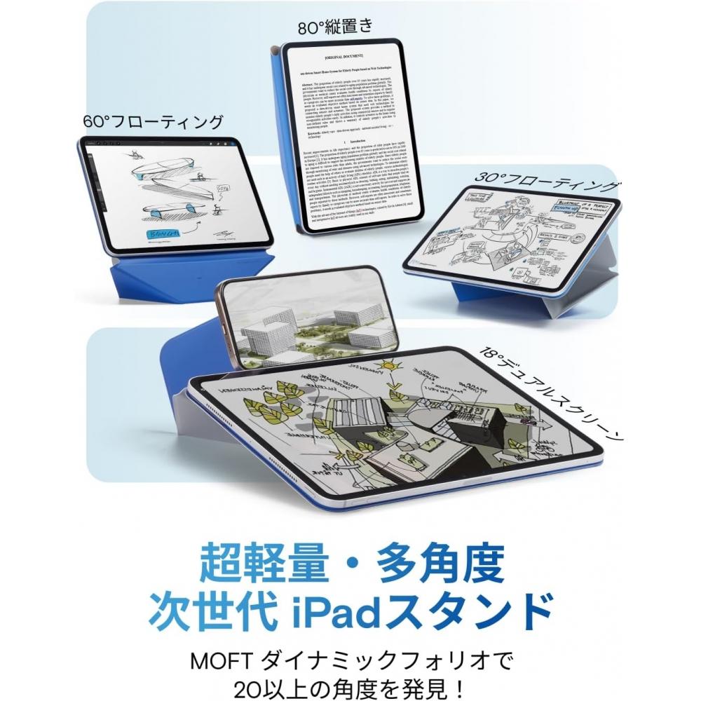 Динамический чехол-книжка Moft для iPad 11-го поколения A16 2025 iPad 10-го поколения 2022 10.
