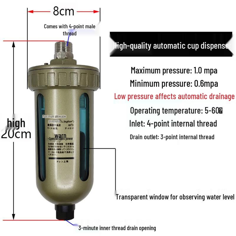 Hengdunfa AD402-04 Automatic Air Compressor Drain Valve