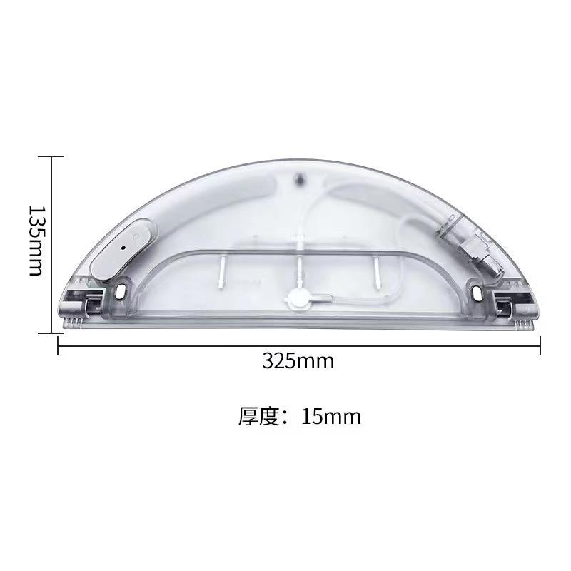 Подходит для робота-пылесоса-швабры Xiaomi Mi Robot Vacuum Mop Mijia 1C STYTJ01ZHM / Mop 2C XMSTJQR2C, Аксессуар, Запасная часть, Бак для воды