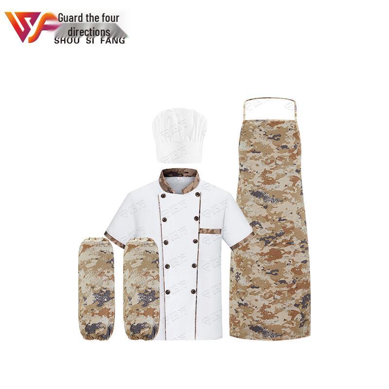 Camouflage Chef Uniform Set