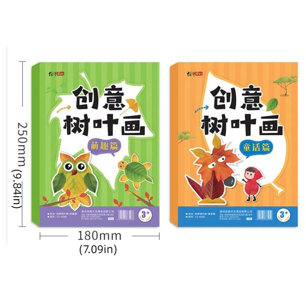 Educational Toys Leaf Painting Sticker Books Paper Cartoon Sticker Book  Toddlers