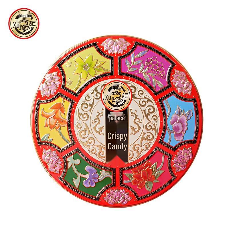 Подарочный набор хрустящих конфет Xu Fu Ji Imperial