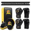 Kids Boxing Training Set
