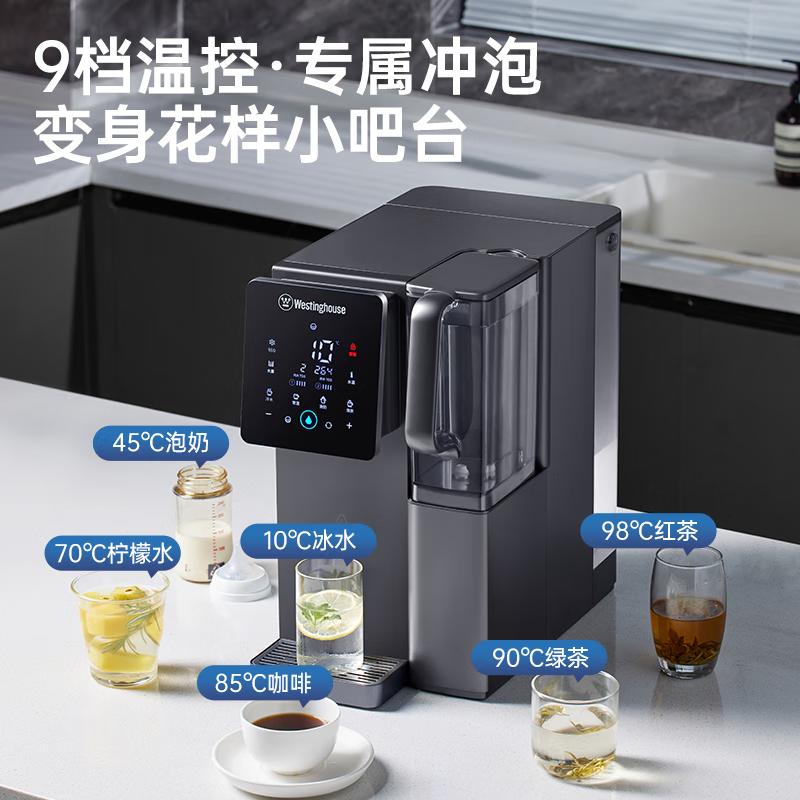 Westinghouse weakly alkaline desktop hot and cold water purifier