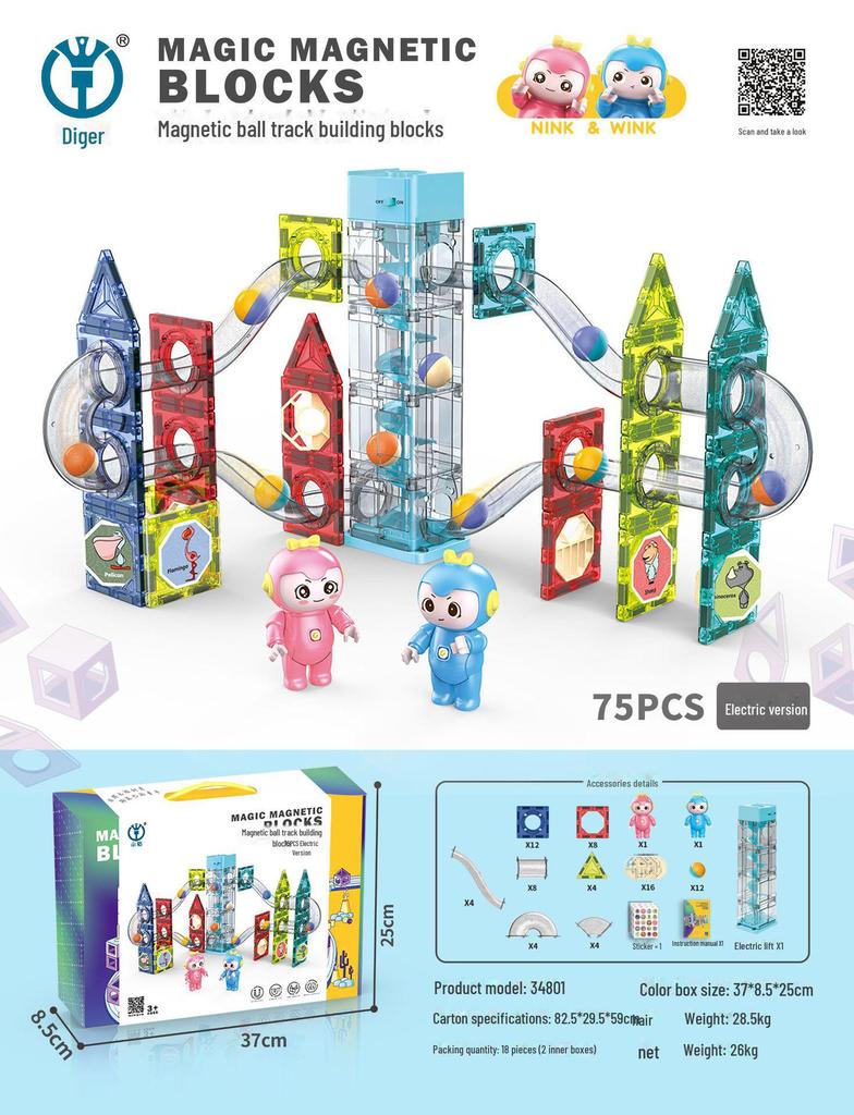 Магнитные шариковые строительные блоки Diger Pipeline: Красочный развивающий набор игрушек для детей