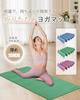 YUREN Foldable Yoga Thick Wide 80cm X Training TPE Stretching Easy To Storage Bag Included Mat, 10mm, 185cm, Mat, Material, Mat, Non-Slip, Non-Toxic,
