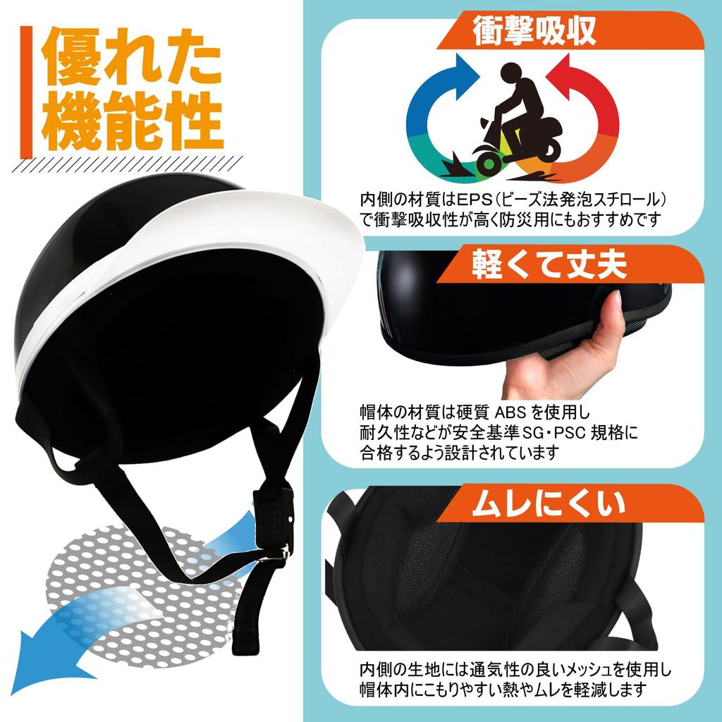 SELENEFF Half Motorcycle Half Helmet for Motorcycles and One Size Fits Lightweight with Brim Helmet, Mopeds, Unisex, Most, (Black)