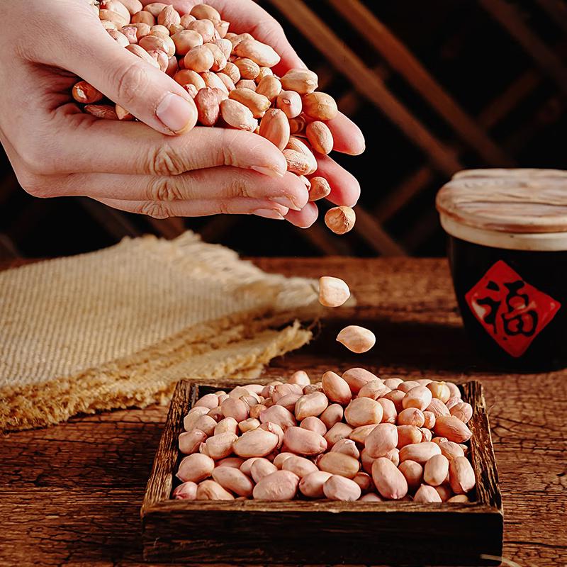Shennongmai Guizhou Meitan Peanut Oil 1L