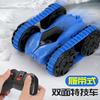 New Year Gift 2.4G Remote Control Roll-over Tracked Tank Double-sided Stunt Car Dipper Car Children's Gift Toy Car