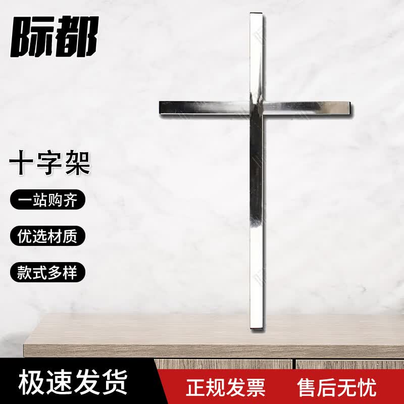 Jidu Military Posture Correction Training Aids