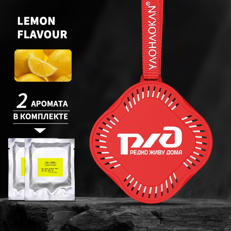 Освежитель воздуха Perets Автомобильный парфюм Автоподвесной в форме цветка Ароматерапия Автомобильные аксессуары Украшение интерьера