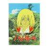 Moving Castle Pin Badge Howl Howl's H-01