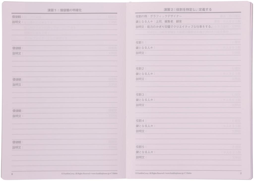Franklin Planner B6 Ежедневник Яркий Цвет Январь 2025 Старт Оранжевый 86317
