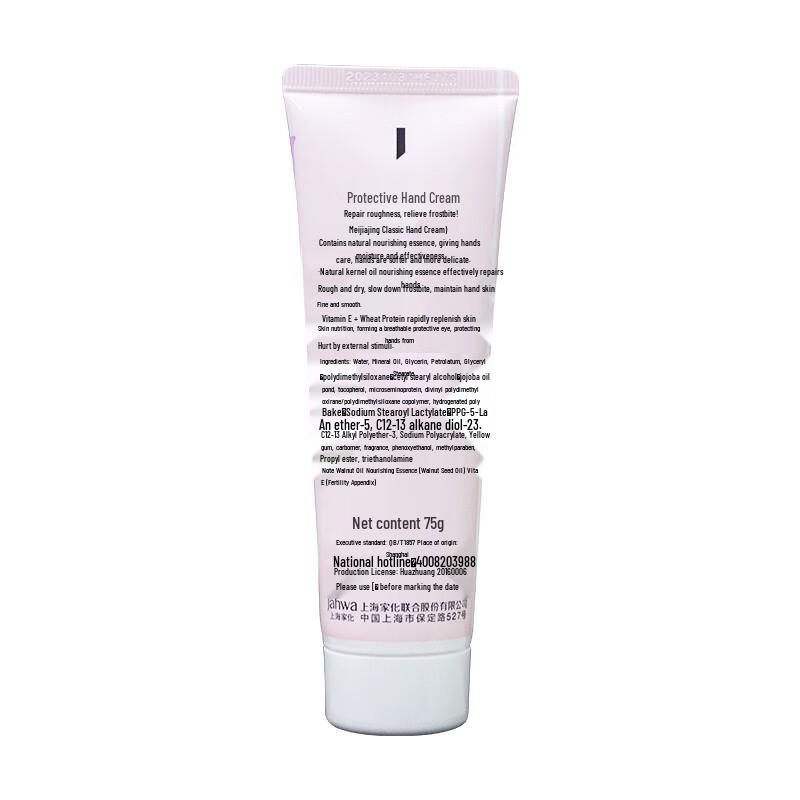 MAXAM Protective Hand Cream (3 x 75g)