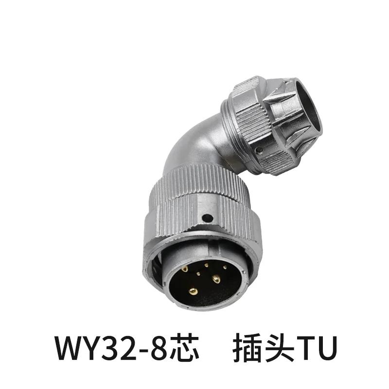 WEIPU WY32 TU/Z Waterproof 90 Degree Right Angle 4 6 8 10 11 12 13 19 Pin Aviation Connector M32 Signal Adapter Power Charger