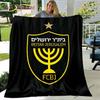 Beitar Jerusalem FC Plaid Kids Gift Plush Cartoon Bedding Home Decor Throw Blanket Football Cover Poster Prints Decor