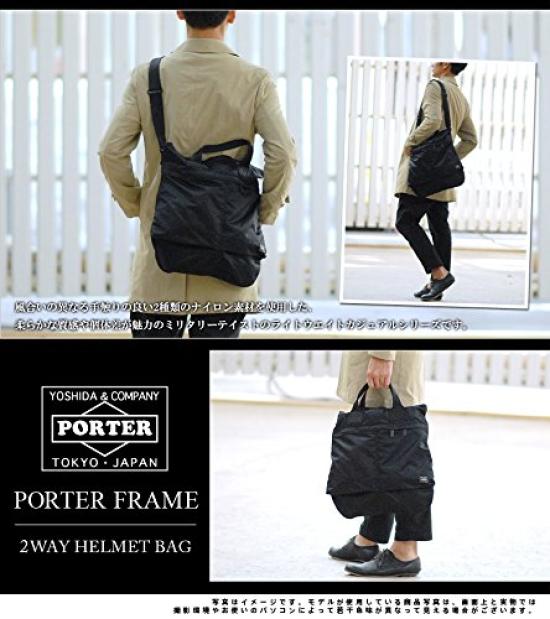 Porter Helmet Bag Black 2-way 1.