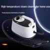 Пароочиститель высокой температуры для дома, использования в автомобиле, удаления формальдегида и соответствующих европейским/американским стандартам